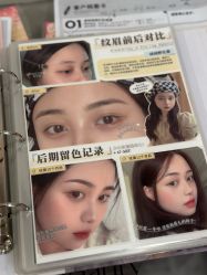-四七美学·半永久纹眉