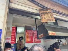 门面-蓉城西二道无名冒菜(西二道街店)