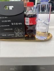 点击看大图 -京世沙龙