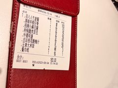 -蘇小主·创意中国菜(金茂览秀城店)