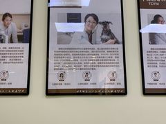-美联众合动物医院·24h转诊中心
