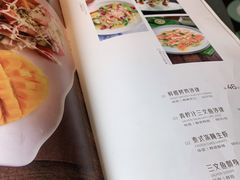 -星叶·东南亚料理(宁波万象汇店)