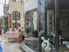 -三溪村
