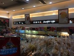 -美丽年华(西街店)