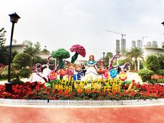 -美的鹭湖森林度假区