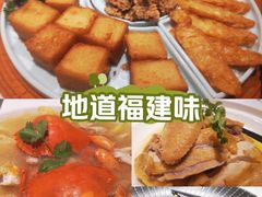 -三生石·福建菜·家宴(五四店)