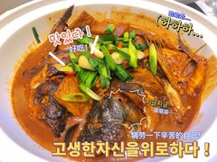 乾隆大鱼头-新何记(青年东路店)