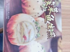 -小杨生煎(香港名都店)