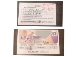 点击看大图 -重庆五洲医院·妇幼保健