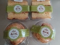 -起士林(荣安大街店)