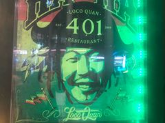 -401餐厅(弘大店)