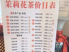 -北京张一元茶庄(黑龙江省旗舰店)