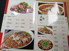 菜单-雷祖芳老妈蹄花店