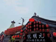 -火火咖啡&茶空间
