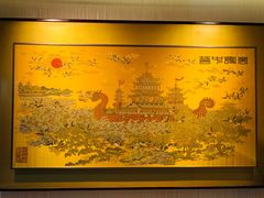 -江宁织造博物馆