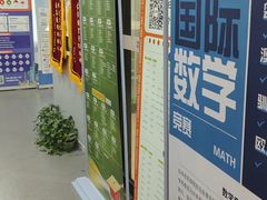 -环球雅思·ALevel·OSSD·DSE·留学英语培训学校(天河岗顶校区)