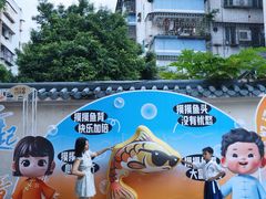 -兆祥公园