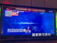 -星聚会KTV(复地活力城店)