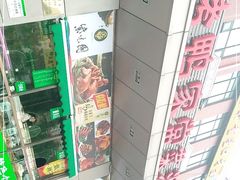 -紫光园(燕郊总店)