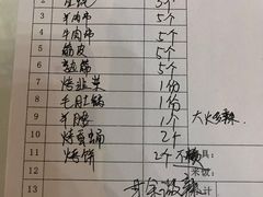 -锦州御烧烤·形象店(人民街店)