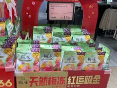 -BIGOFFS 超级折扣(仁恒伊势丹店)