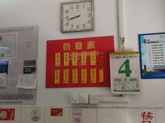 -盛兴面馆(真儒大厦店)