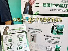 -万达广场(南昌红谷滩店)