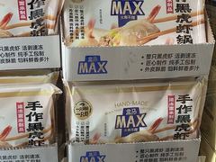 -盒马X会员店(上海森兰商都店)
