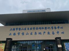 -上海市宝山区房地产交易中心-地下停车场