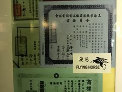 -上海纺织博物馆