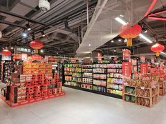 -盒马鲜生(帝斯曼店)