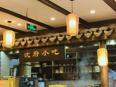 -沈厅酒家(周庄店)