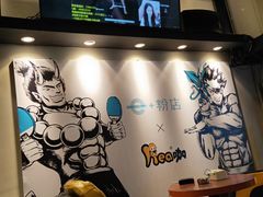 -e+粉店(康王北路店)