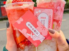 -CoCo都可(湖滨银泰店B区店)