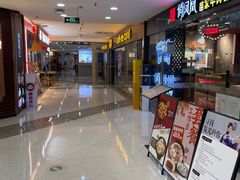 -大家乐(广州中华广场店)