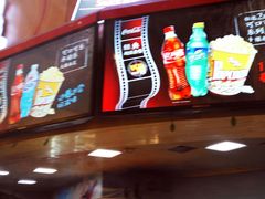 -大光明电影院(南京西路店)