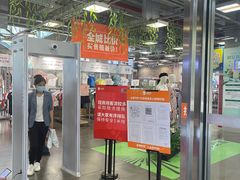 -上品折扣(回龙观店)