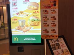 -麦当劳(静安寺店)
