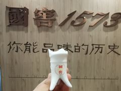 -泸州老窖景区