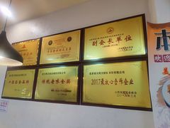 -韩师傅老大同刀削面(北苑路店)