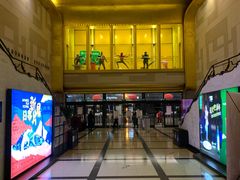 -大光明电影院(南京西路店)
