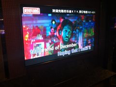 -好乐迪(张扬路八佰伴店)
