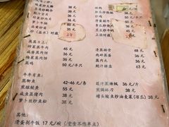 -如意坊美食(华兴一街店)