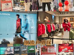 -松雷商业(南岗店)