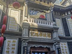 -北京前门大栅栏