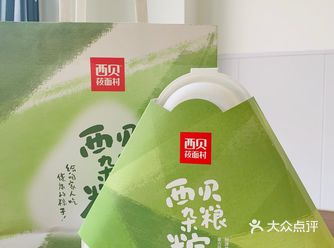 西贝杂粮粽｜黄米凉糕粽
