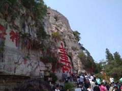 -青州市云门山风景区