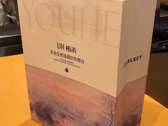 -UH祐禾(上海荟聚店)