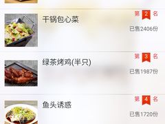 -绿茶餐厅(布吉万象汇店)