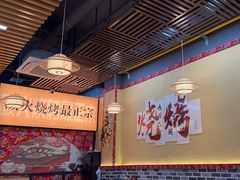 -炖四方东北铁锅炖·烧烤小龙虾(中豪国际店)
